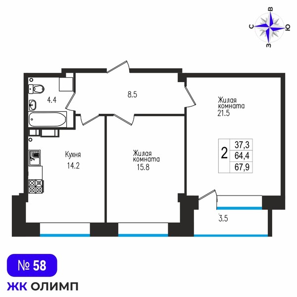 Квартира 2к, №58