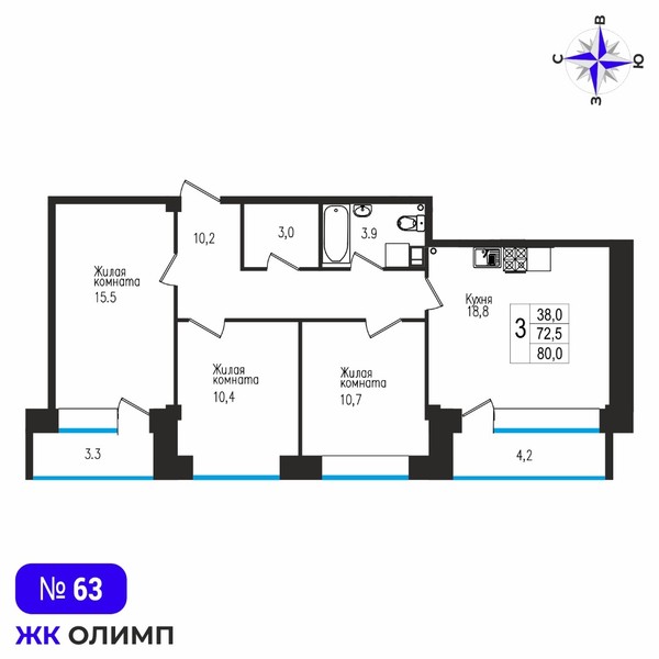 Квартира 3к, №63