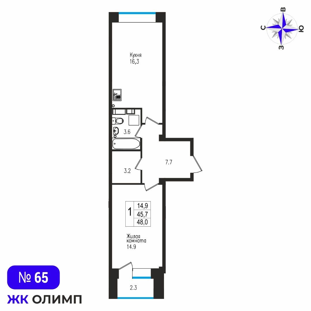 Квартира 1к, №65