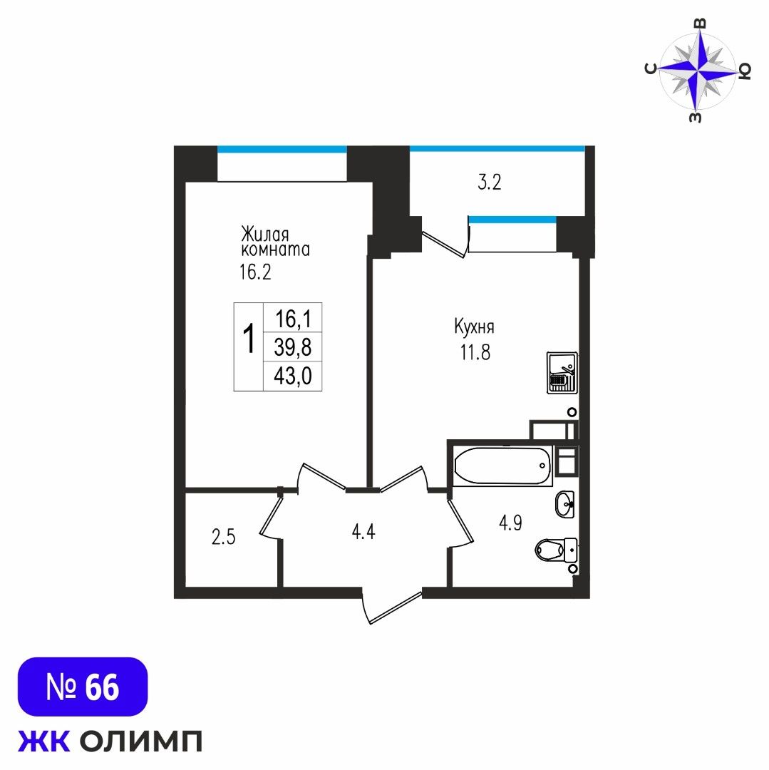 Квартира 1к, №66