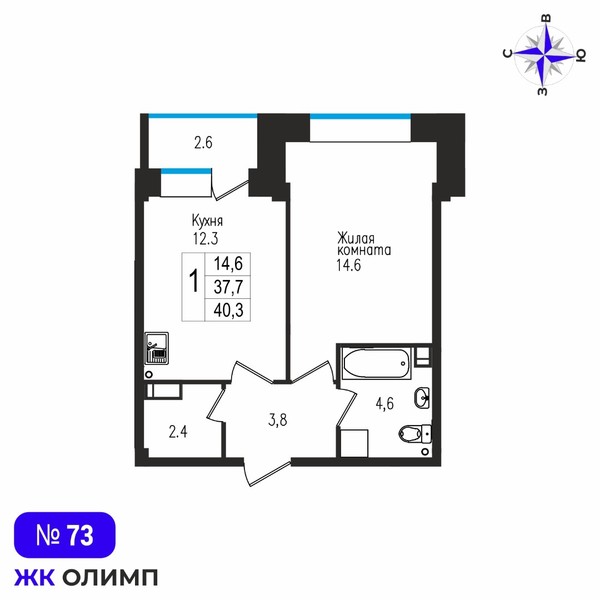 Квартира 1к, №73